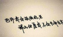 优美的句子孤独