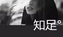 很美让人心碎的句子