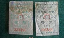 70年代经典语录