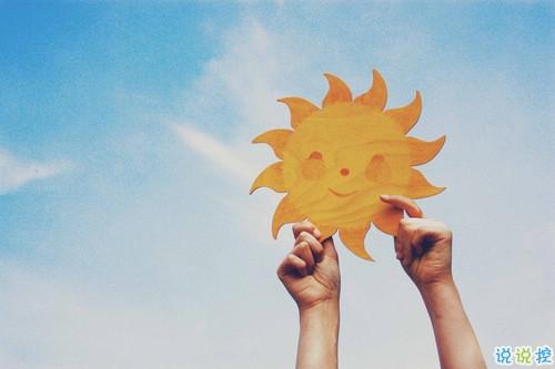 梦想总是遥不可及