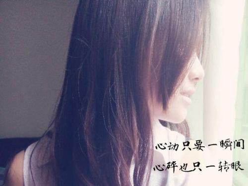 您的心不属于我