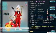 qq游戏超拽签名