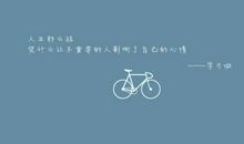 表达心情的说说简短