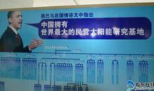 奥巴马的名言名句