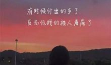 让人心碎的英文句子