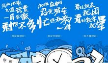 儿童节各行业走心创意广告文案