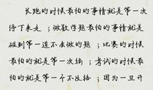 qq签名说说心情