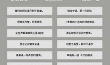 qq网名男生励志霸气