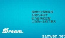 2020最新励志个性签名