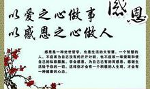 描写感恩父母的名言