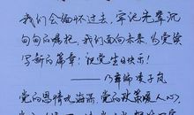 妈妈生日祝福语成语