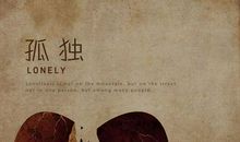 对一家人感觉很失望的句子