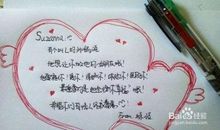 暗恋表白的句子