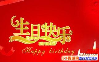 我成功的背后的女人是你