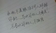 关于暗恋一个人的说说