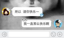 朋友圈分手说说