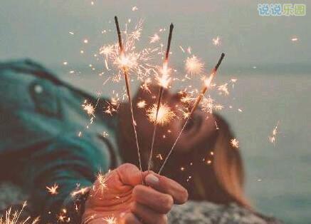 然后在哭时想念你