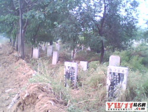   我梦到自己会为自己挖一个坟墓