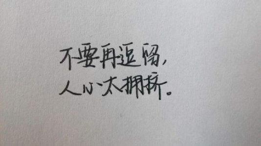 再等它丢失后再尝试恢复它