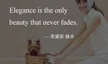 奥黛丽赫本的名言