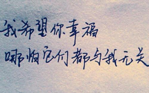 不要等到错过它并后悔之后