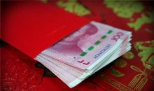 发红包的经典句子