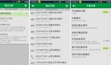 母亲节有趣短信