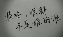 描写男孩子的句子