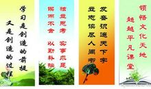 人生道理的名人名言