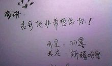 qq心情想念短语