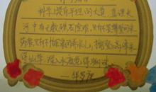 有关科学的英语名言