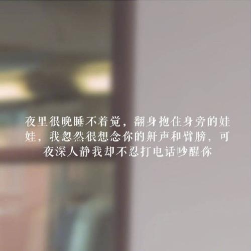 我相信许多朋友正在经历长途恋爱