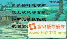 表达思念家乡的诗句