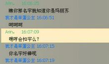 qq个性签名犯贱