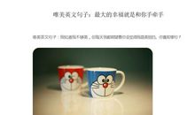 关于幸福英语句子