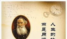 激励别人的名言警句