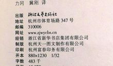 日瓦戈医生经典语录