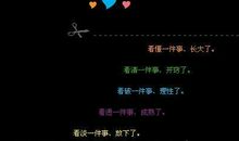 关于友谊的个性签名女