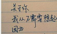 2020qq空间搞笑说说