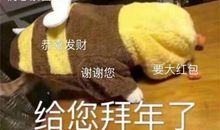 谢谢给我发红包的句子