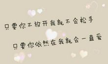 幸福个性签名浪漫