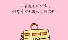 描写阳光的句子