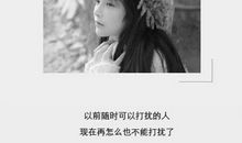 不知道还能坚持多久的说说