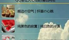 90后超拽情侣qq网名