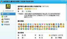 分享90后qq个性签名