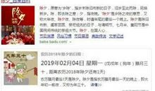 朋友圈新年简短说说