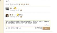 qq留言板暖心留言