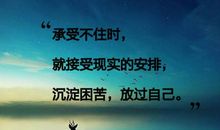 心情说说很现实的说说