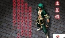 流星蝴蝶剑经典台词