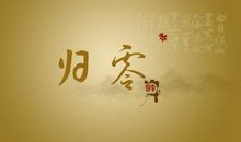 2017个性人生格言